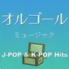 Music Box Tone - Soul salvation (Cover) [アニメ『SHAMAN KING』より] - Single